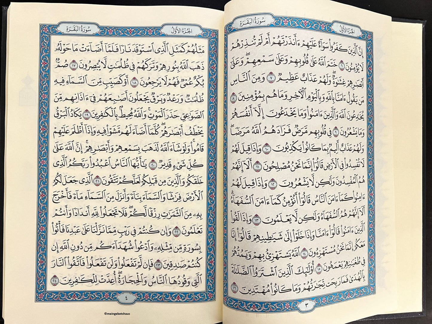 Edler Qur’an (Mushaf) – Originaldruck aus Madinah - Arabisch